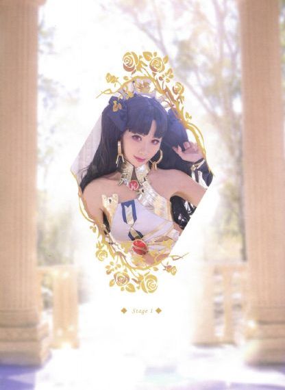 杨组词